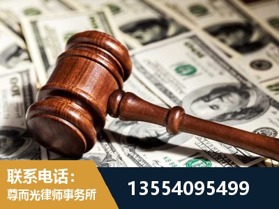 温岭-离婚纠纷律师