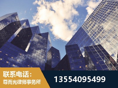 温岭-劳动纠纷律师