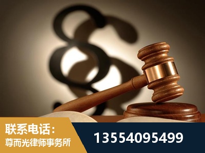温岭-顶尖律师团队