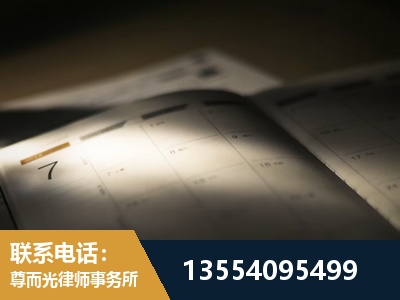 温岭-故意伤害罪辩护律师