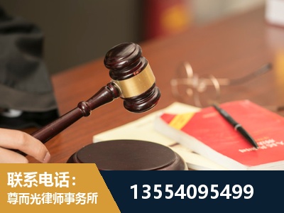 温岭-工伤赔偿律师