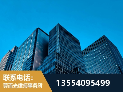 温岭-刑事案件律师
