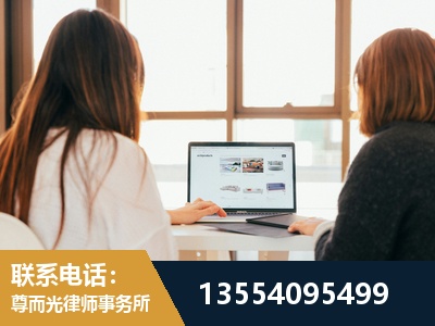 温岭-工伤认定律师