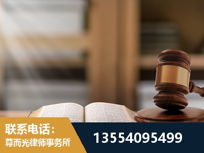 温岭-劳动仲裁律师