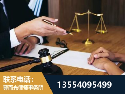 温岭-婚内出轨离婚律师
