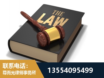 温岭-"法律 + 新媒体" 融合创新